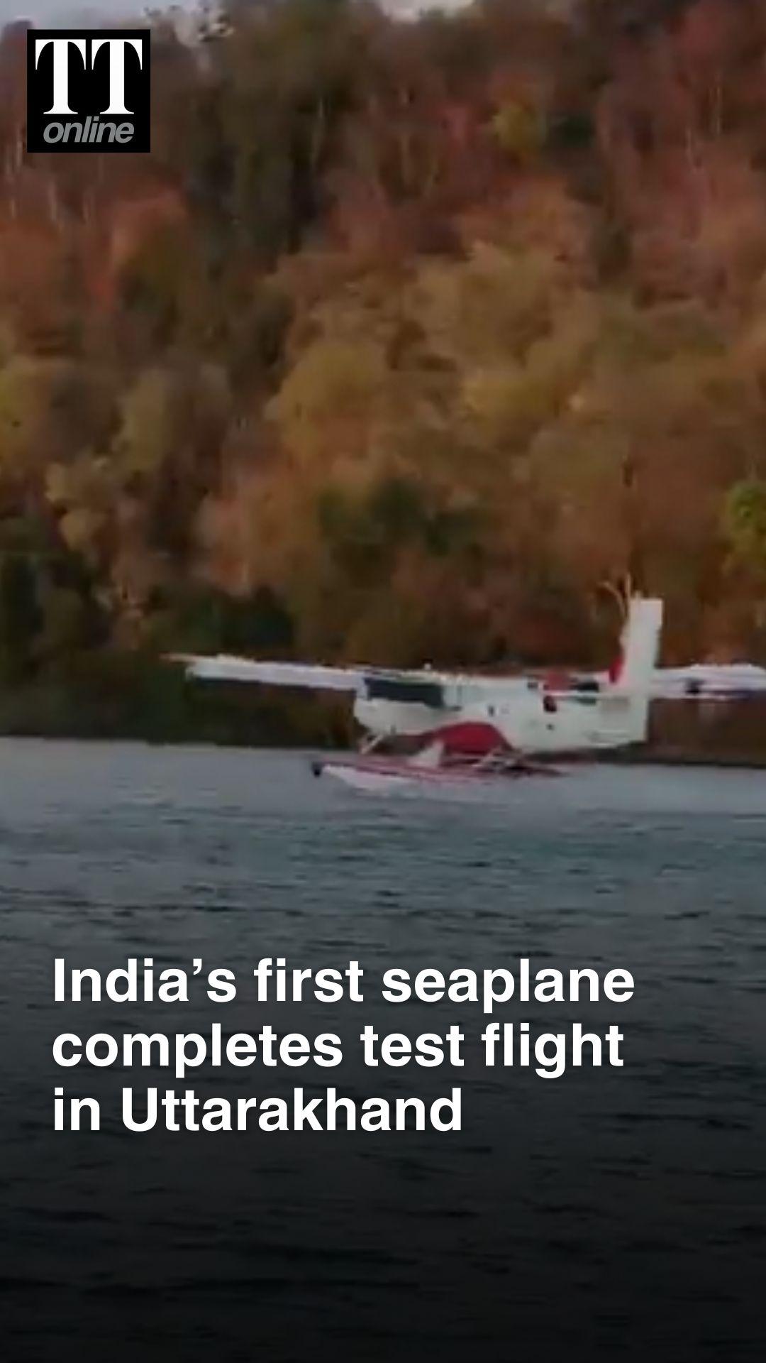 WATCH | India's Frist Seaplane Lands on the Ganga Barrage in Uttarakhand’s Rishikesh