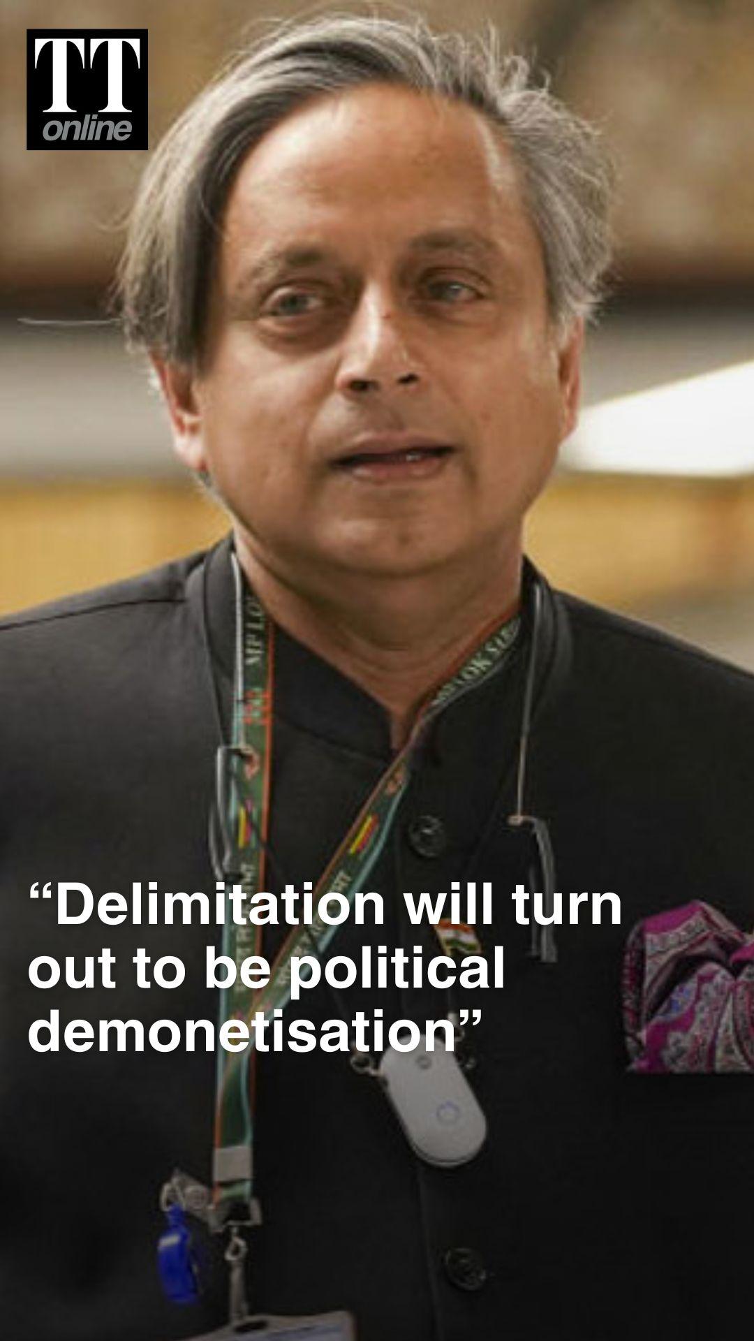 “Unanimous Consensus, Yet I am Perturbed": Shashi Tharoor Flags Concern Over Women’s Reservation Bill
