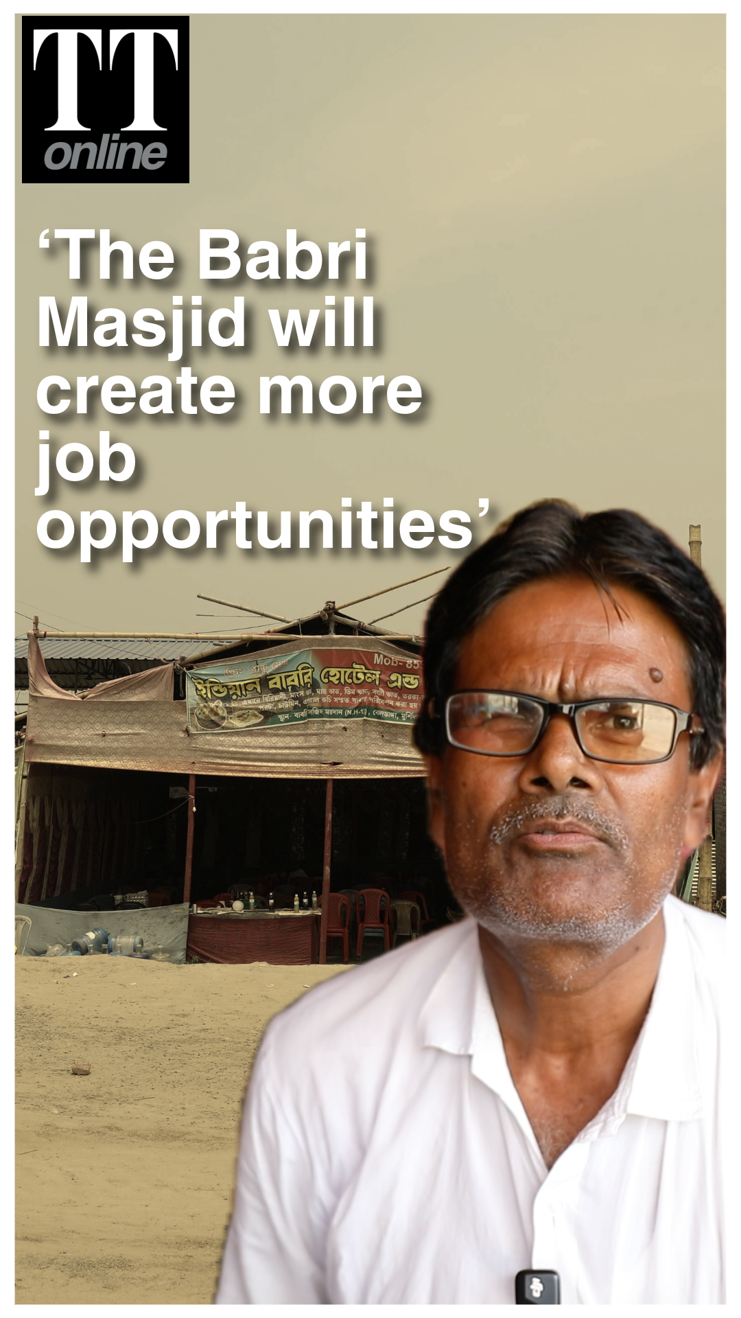 People of Murshidabad Want the Masjid, Not for Religious Reasons But For Development