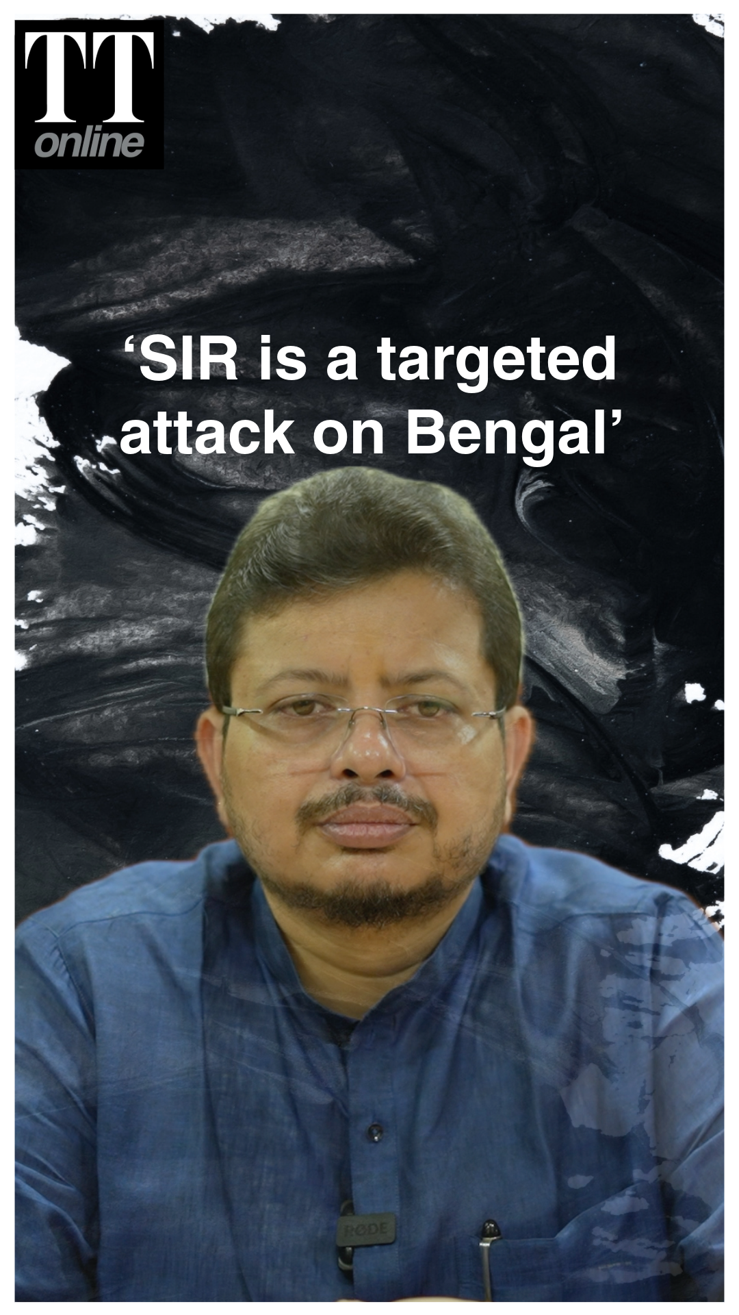 TMC’s Ritabrata Banerjee Slams SIR, Calls it a ‘Silent & Invisible Rigging’