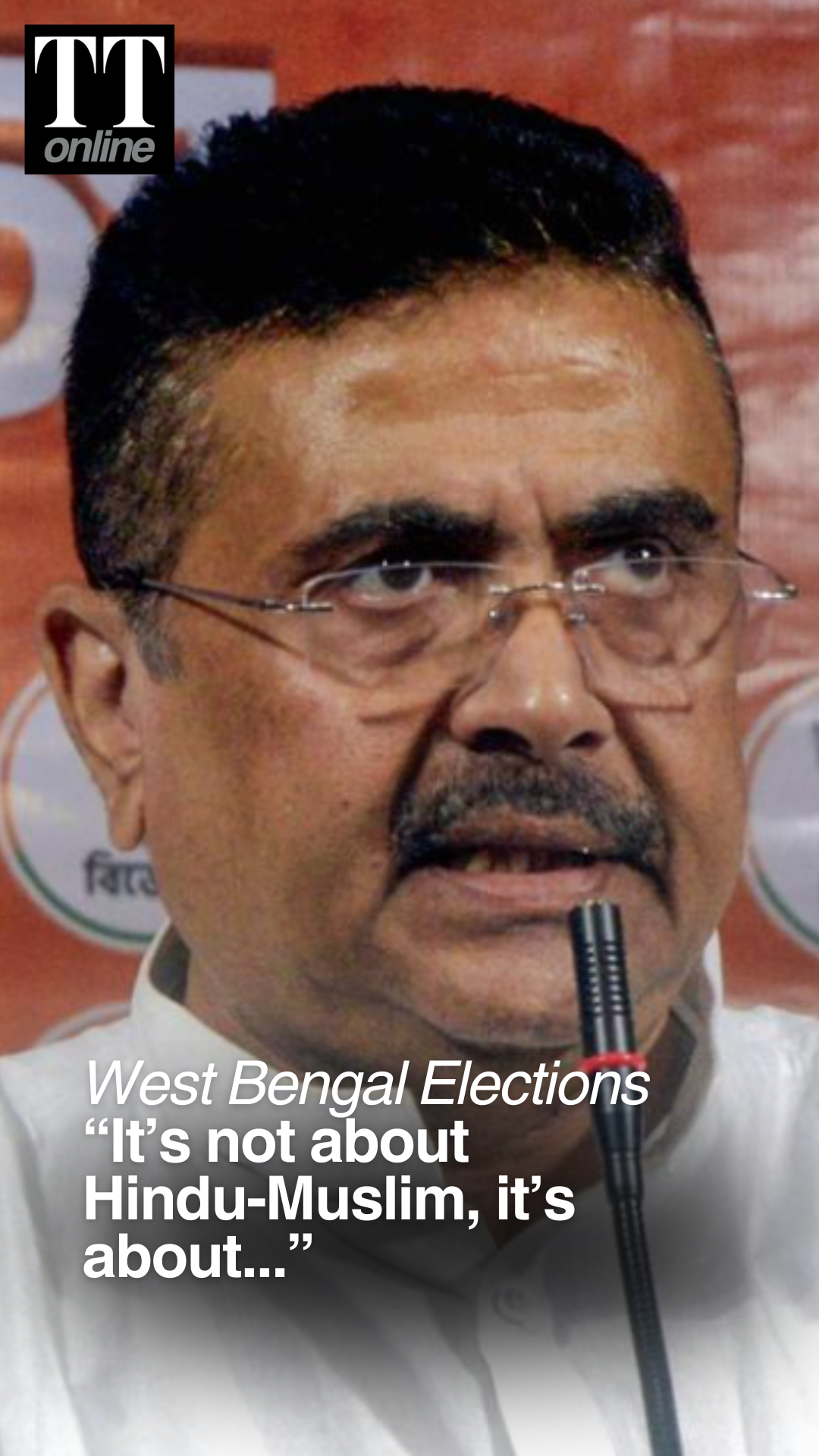 West Bengal Elections: "Not About Hindu-Muslim Politics, Against Hooliganism": BJP's Suvendu Adhikari