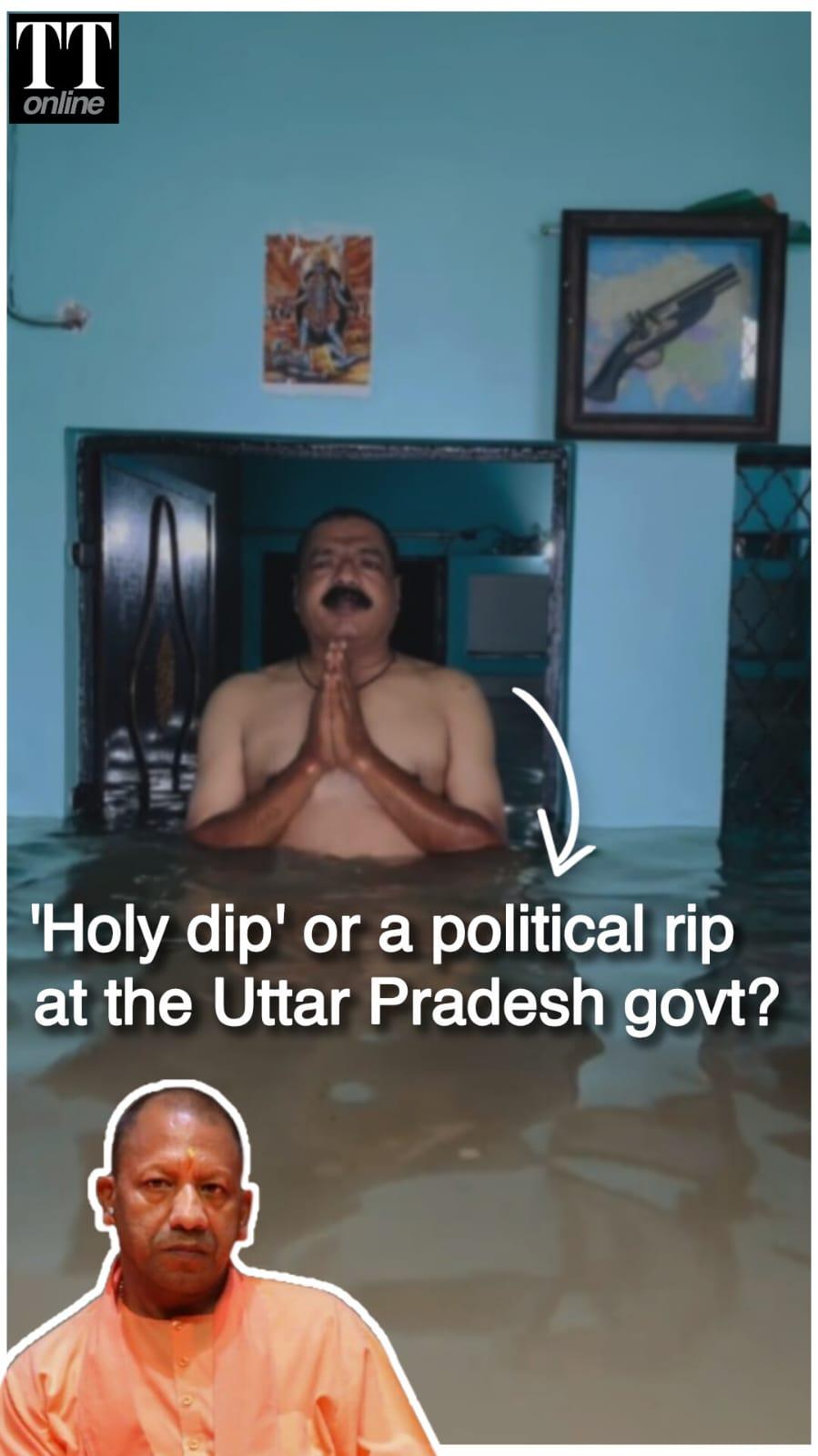 Prayagraj Cop Offers Prayers to Flooded Home, Hints at Divine ‘Blessing’ and Government Neglect
