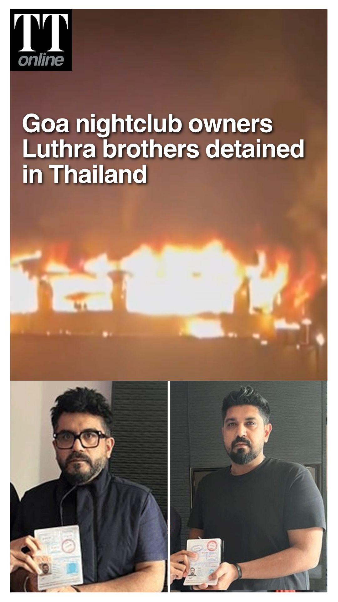 Goa Nightclub Fire: Saurabh Luthra and Gaurav Luthra Detained in Thailand, To Be Brought to India