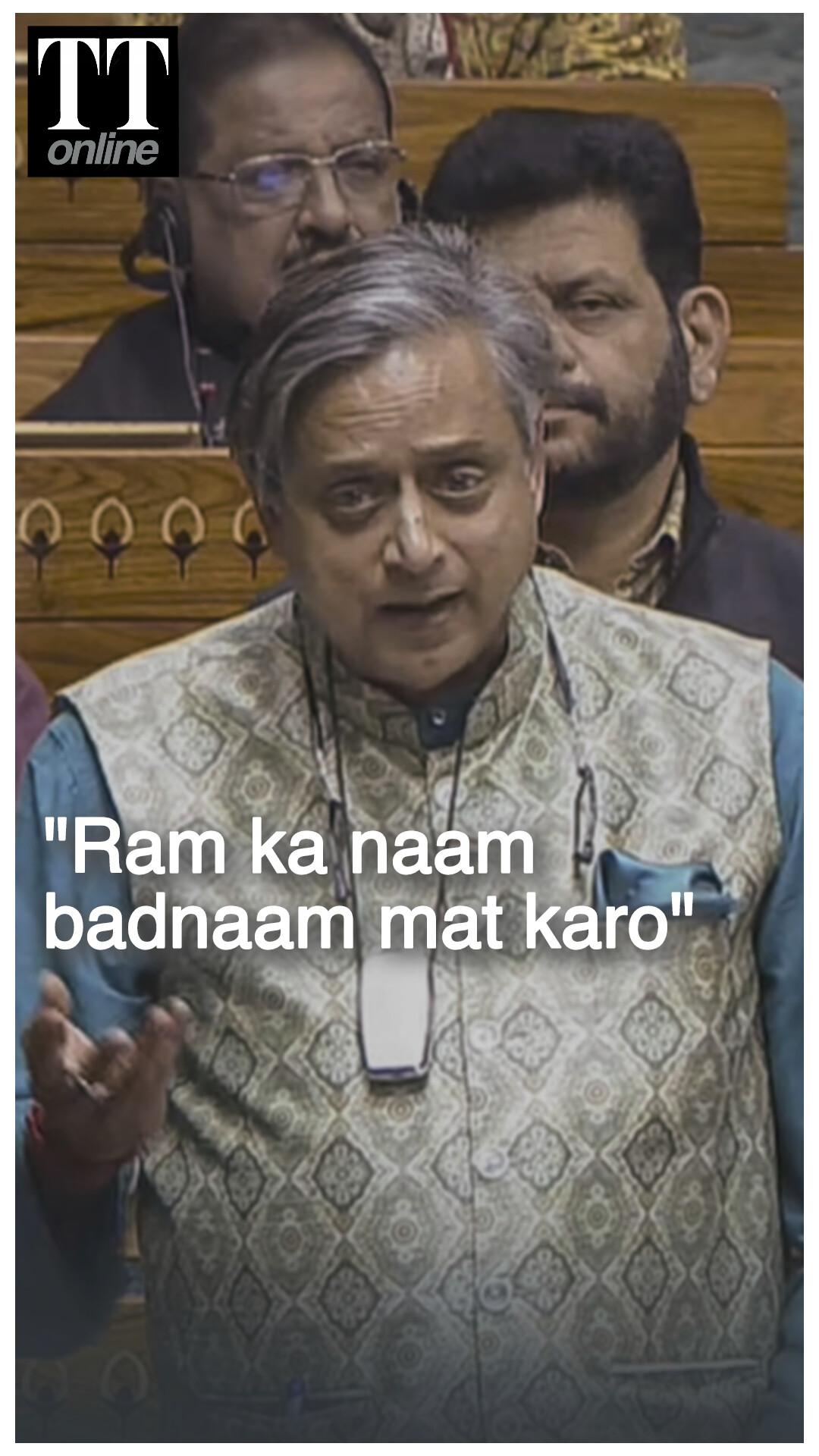 Govt Introduces G RAM G Bill — Shashi Tharoor, Priyanka Gandhi Oppose