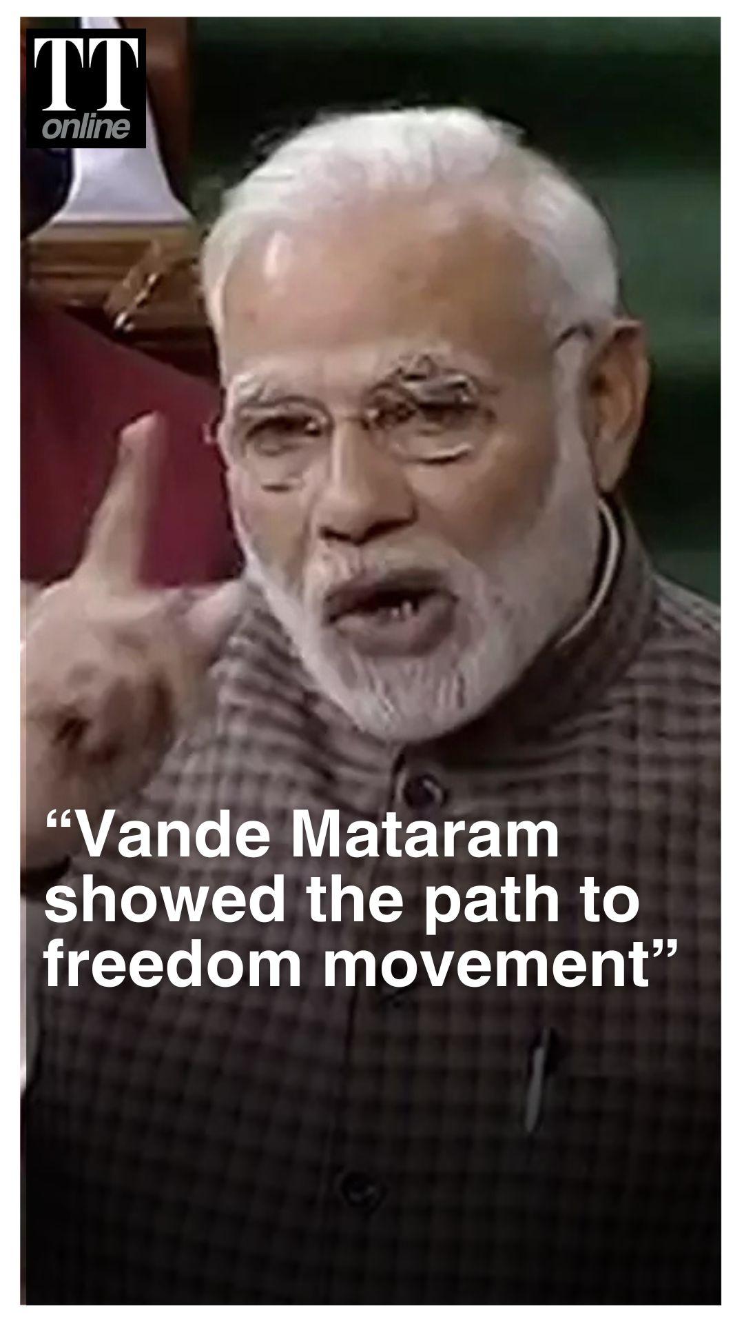 “Sacred War Cry to Rid Bharat Mata of Vestiges of Colonialism” : PM Modi on Vande Mataram in Parliament