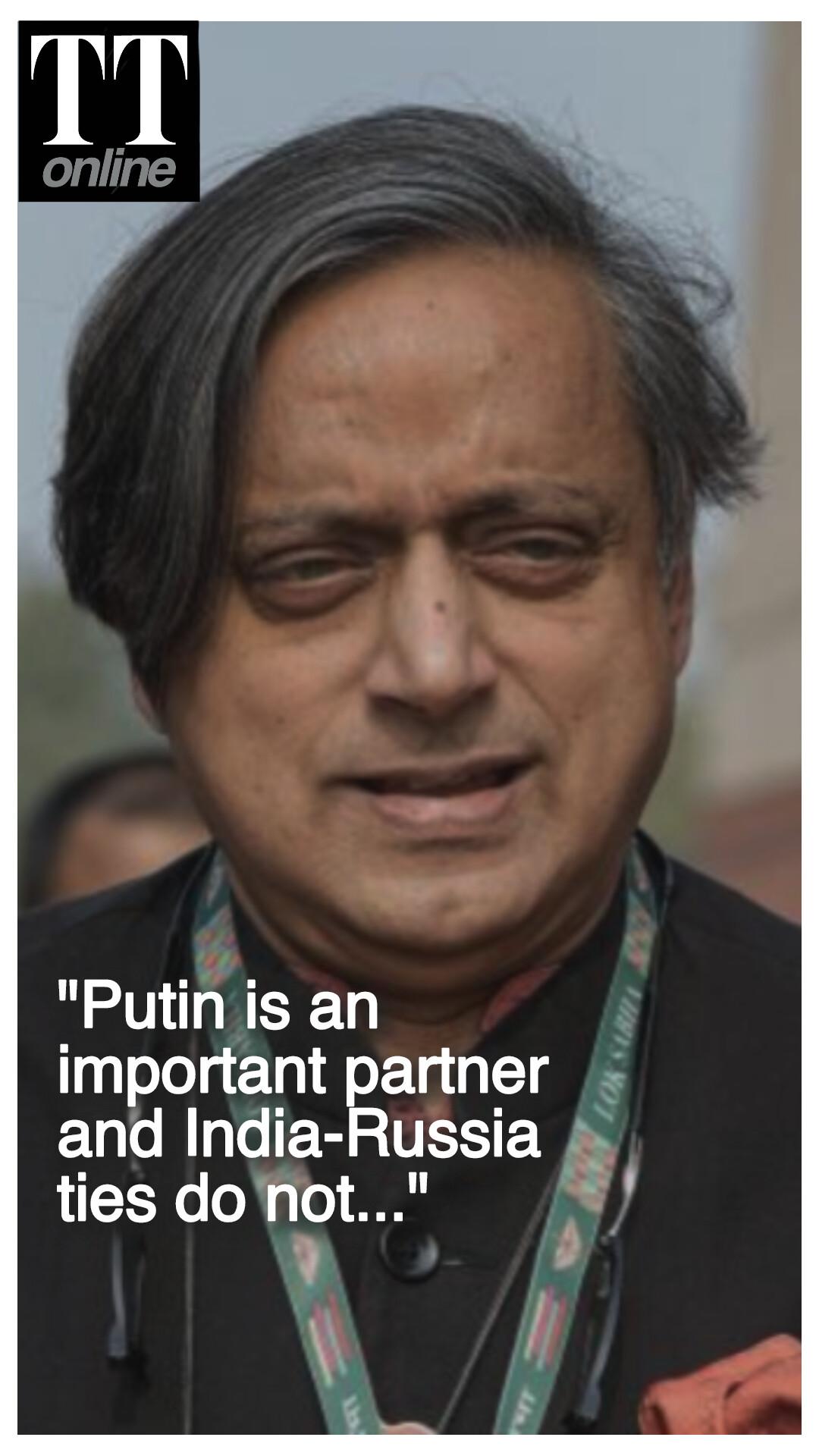 Shashi Tharoor Explains Why Putin's Visit is Crucial for India — "Russia an Important Partner"