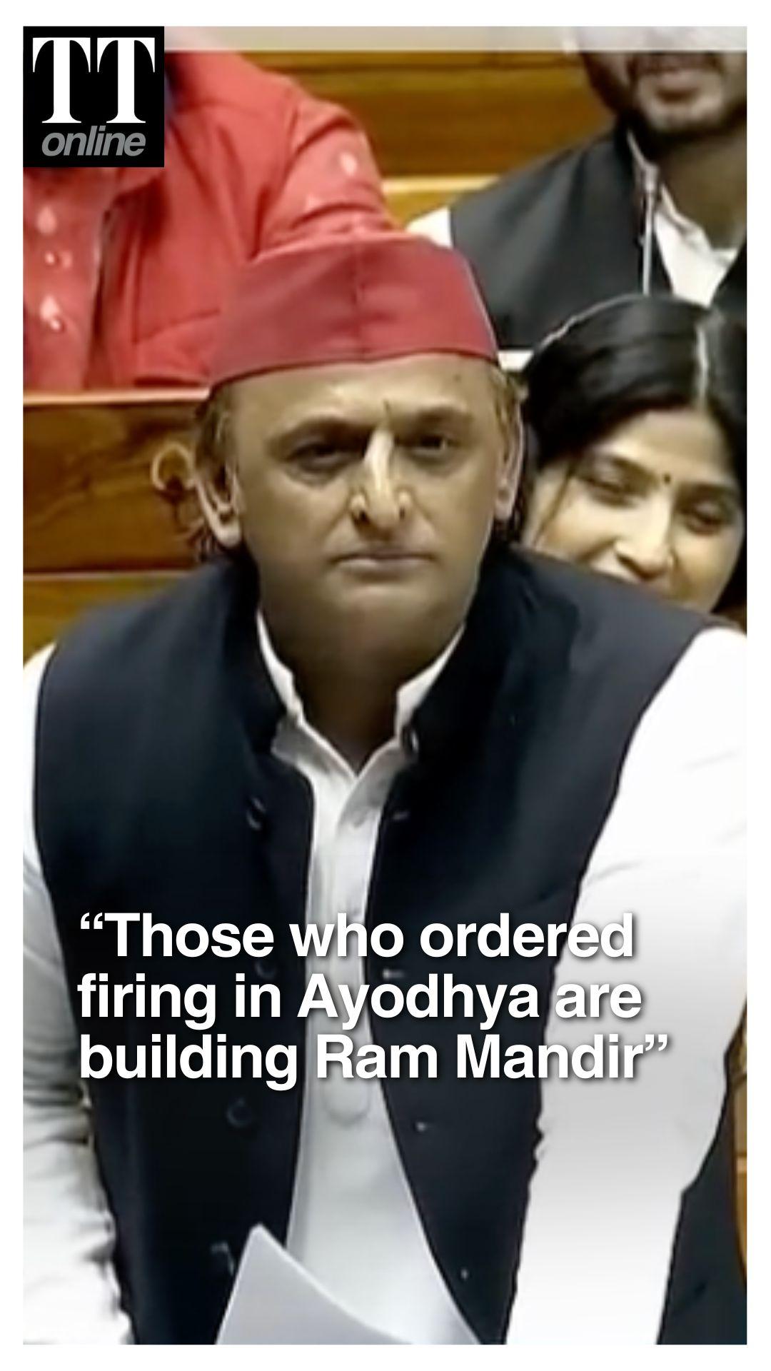 "Those Who Ordered Firing in Ayodhya Are Building Ram Temple": Akhilesh Yadav's Jibe in Lok Sabha