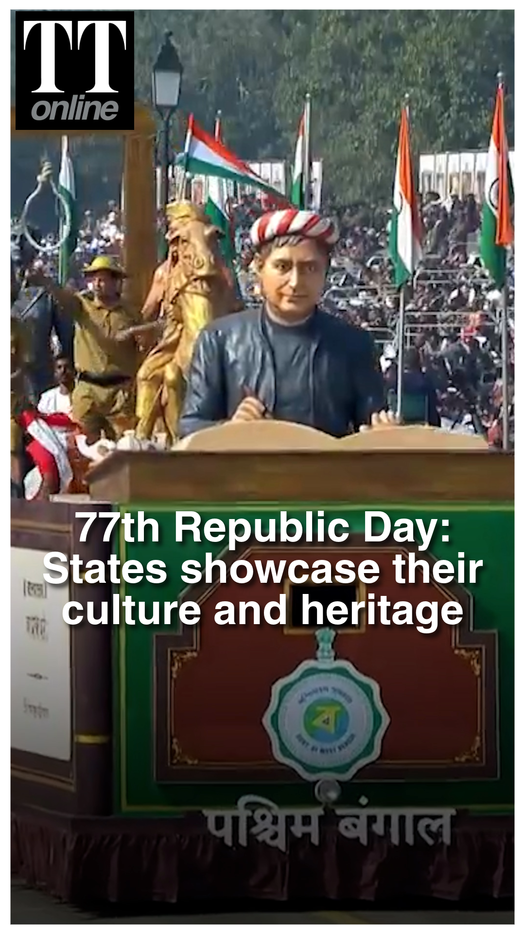 77th Republic Day: States showcase their culture and heritage in their tableaux at the parade