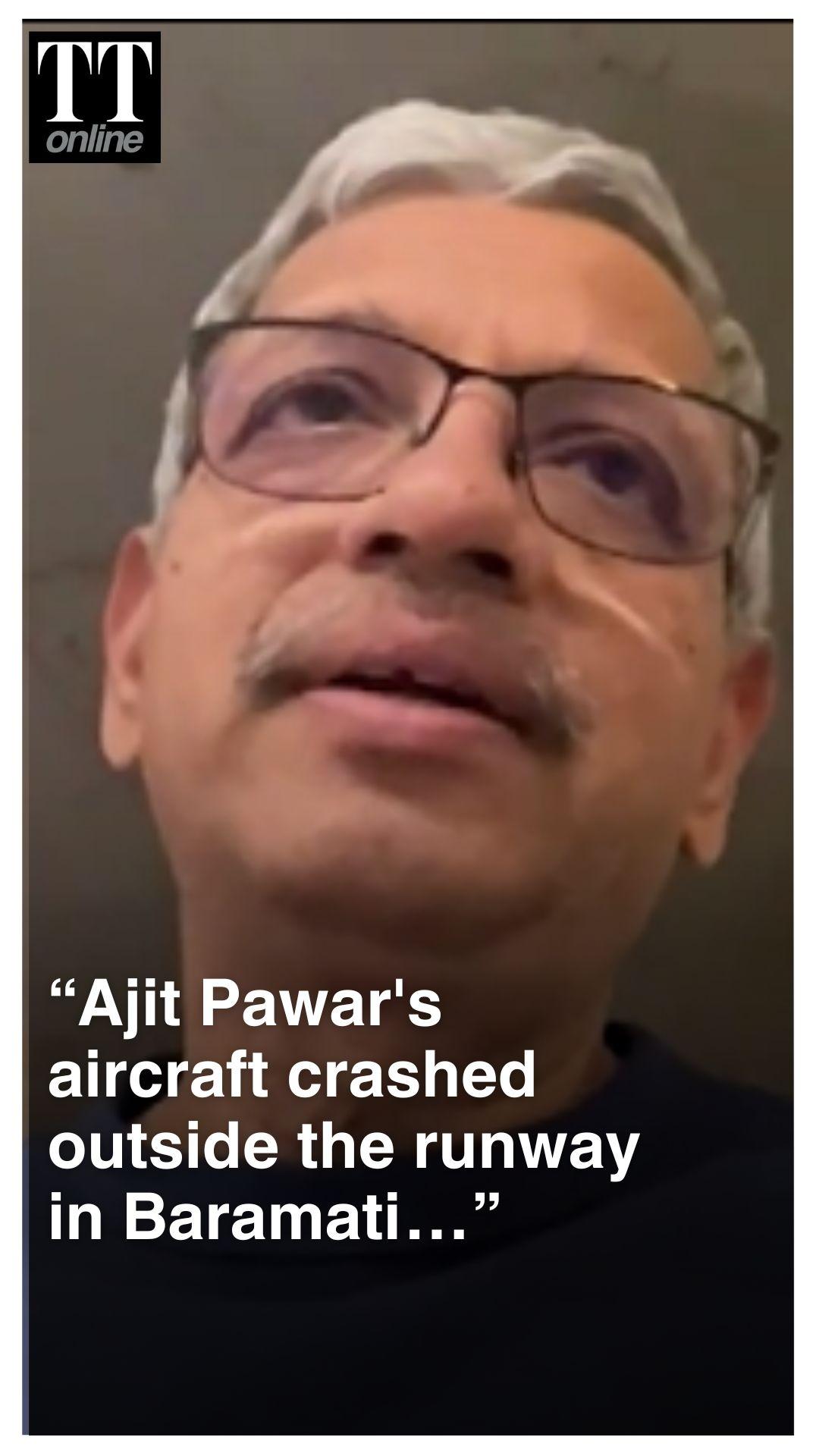 Aviation Expert Says Baramati Runway Not Responsible for Plane Crash That Killed Ajit Pawar