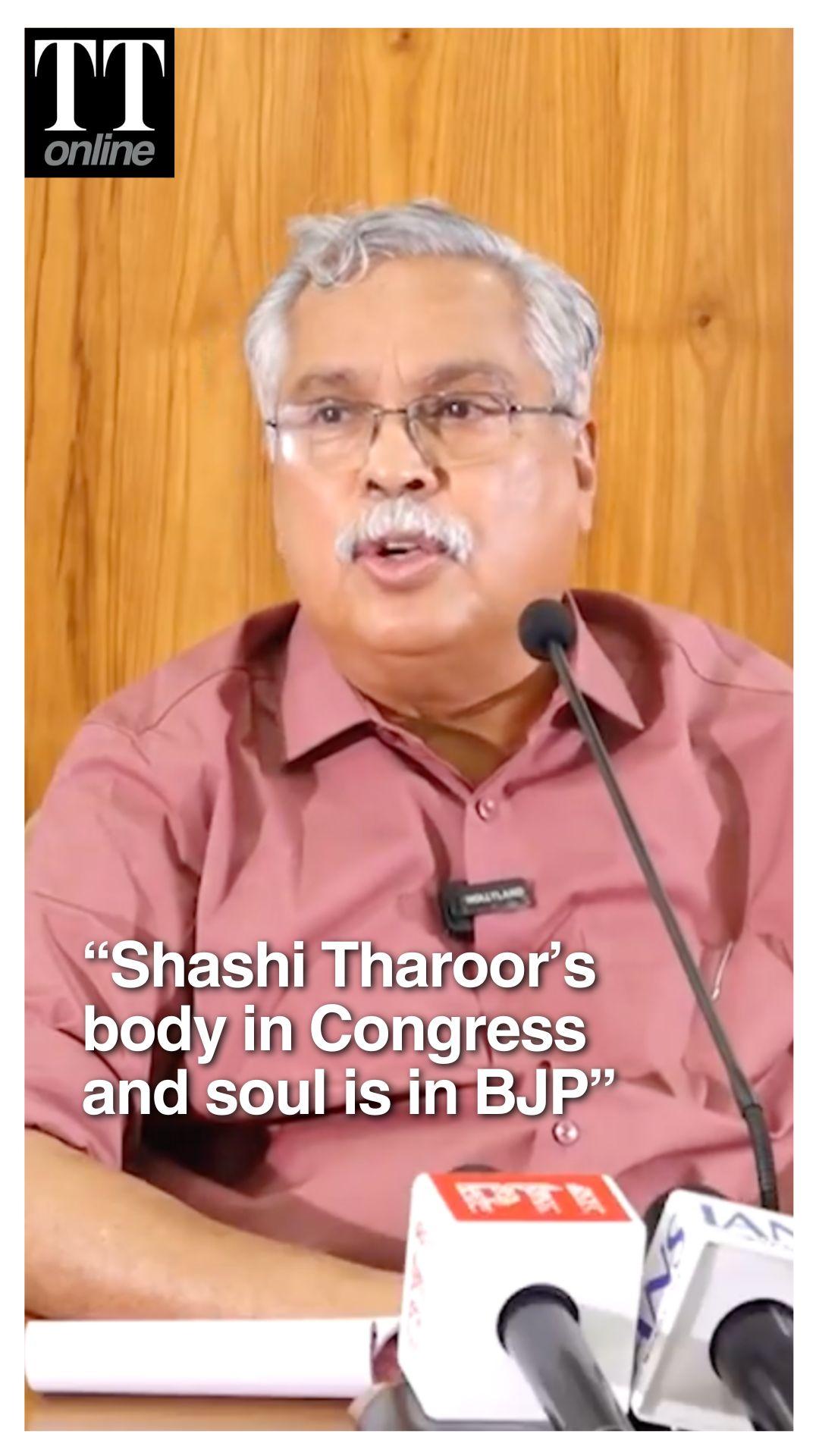 "At Next Occasion Shashi Tharoor Will Go To BJP, Question Is When": CPI Kerala Secy Binoy Viswam