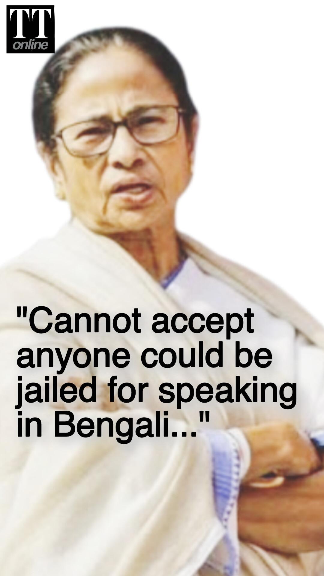 Mamata Banerjee Questions Torture and Detention of Bengalis in BJP-Ruled States