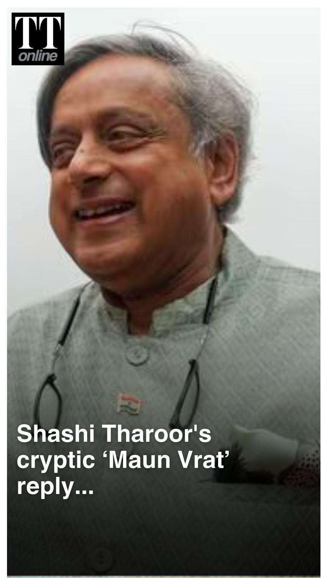 “Maun Vrat” — Shashi Tharoor’s Two-Word Reply to Operation Sindoor Debate Question