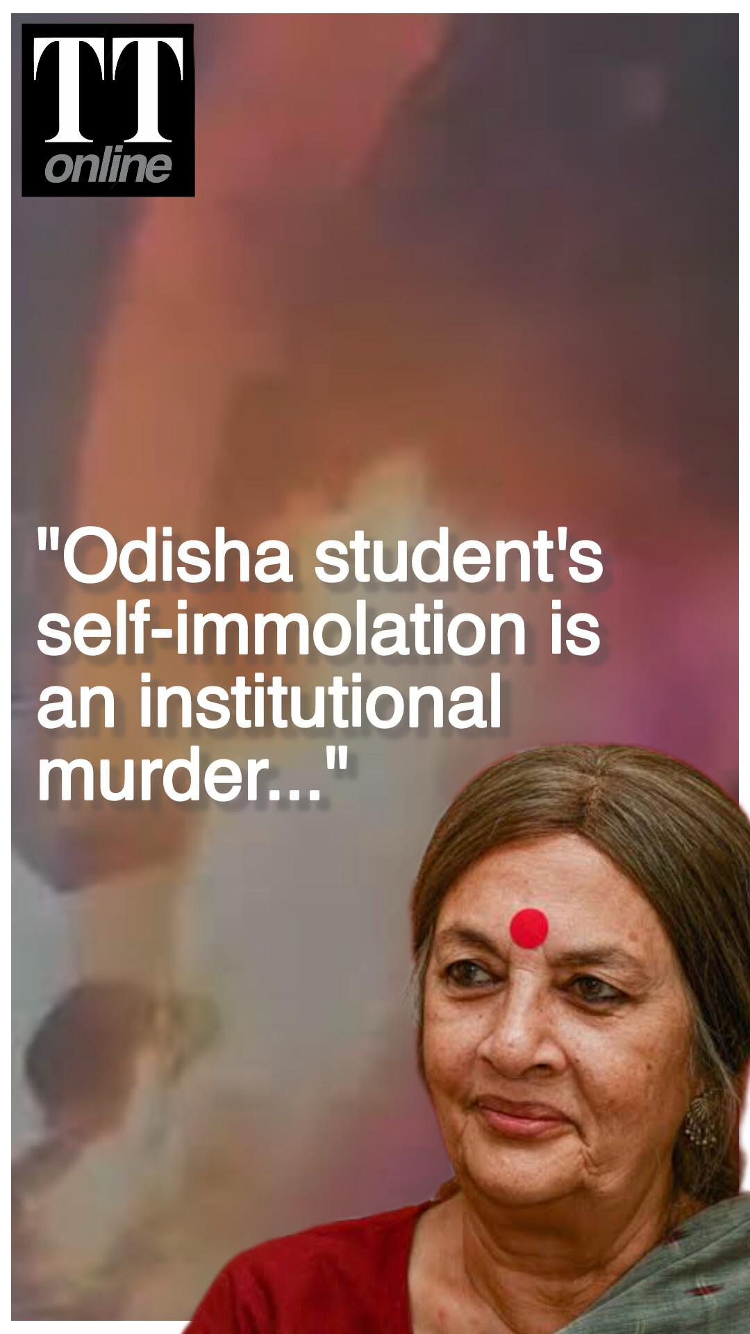 "Odisha Student's Death Institutional Murder That Could be Avoided": CPIM's Brinda Karat