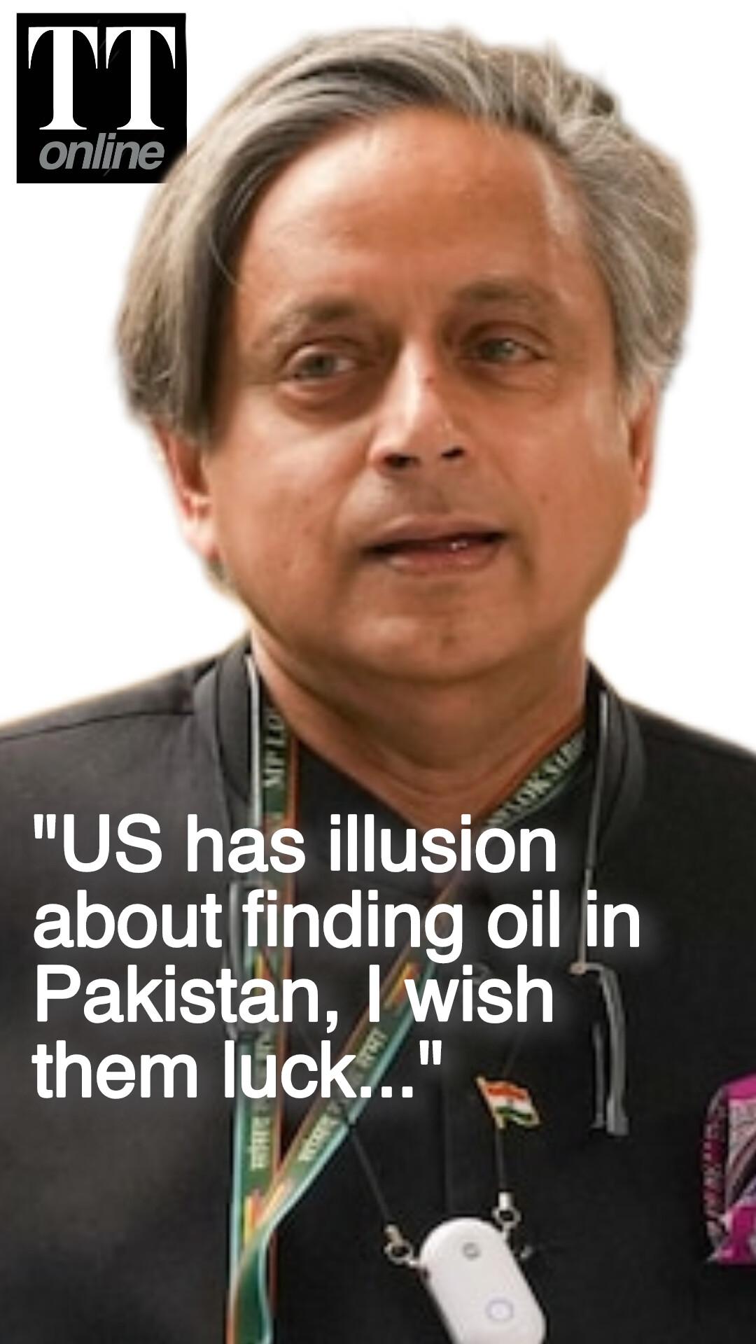 Shashi Tharoor Mocks Oil Deal — "US Has Illusion About Finding Oil in Pakistan"