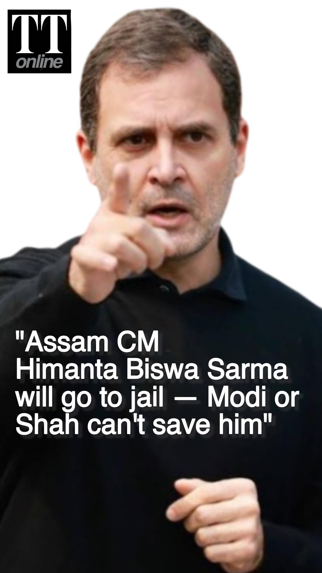 Rahul Gandhi's Big Claim — "Assam CM Thinks He's King, But People Will Put Him in Jail"