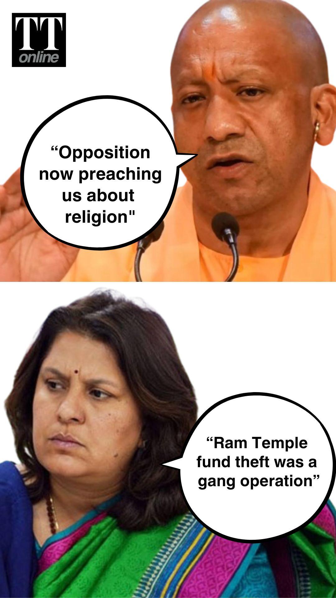 Ram Mandir Row: CM Yogi Slams SP-Congress, Supriya Shrinate Calls it ‘Gang Operation’