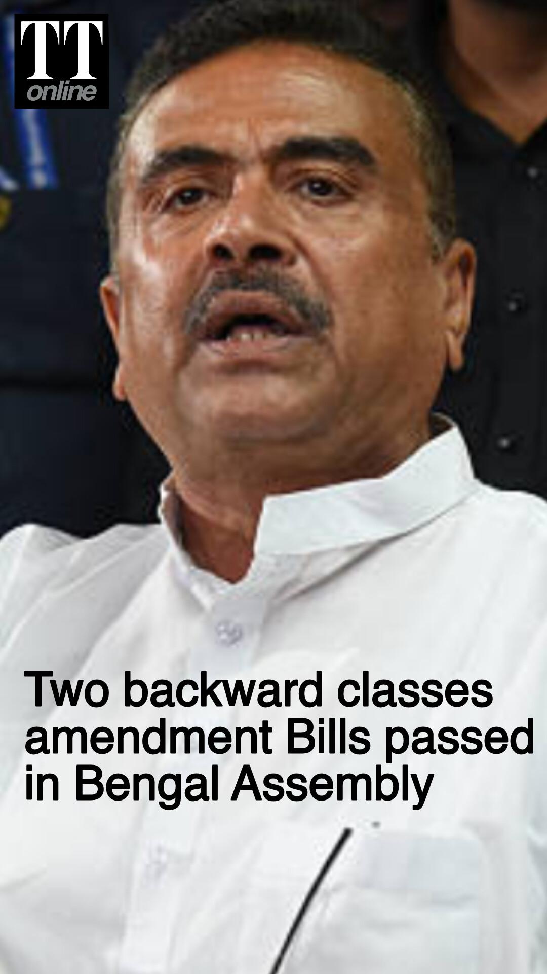Twin backward classes amendment bills passed in Bengal Assembly