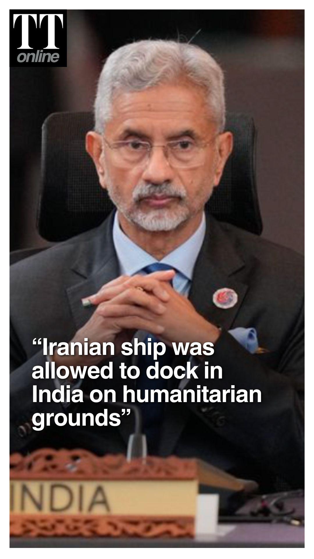 "We Allowed Iranian Ship To Dock in India As It Was Right Thing to Do": Jaishankar