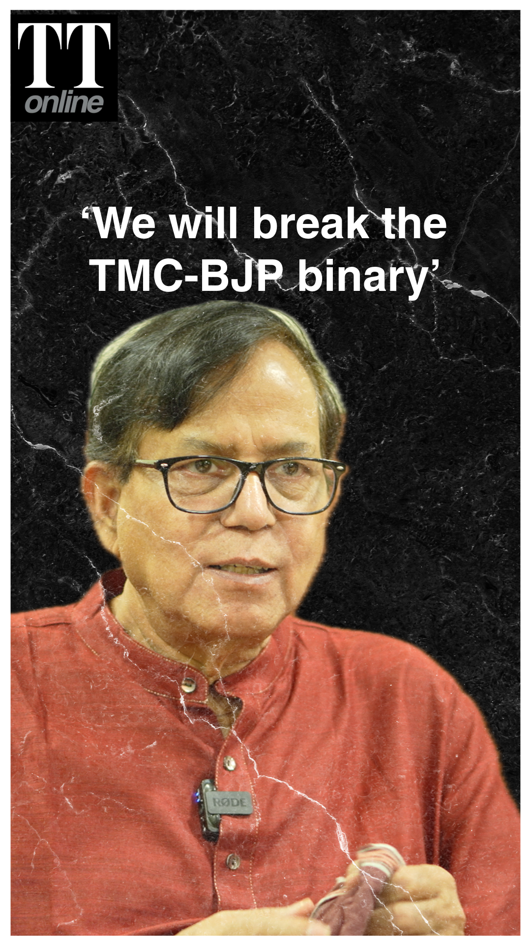 CPM State Secretary Md Salim Opens Up on Reviving Their Vote Bank