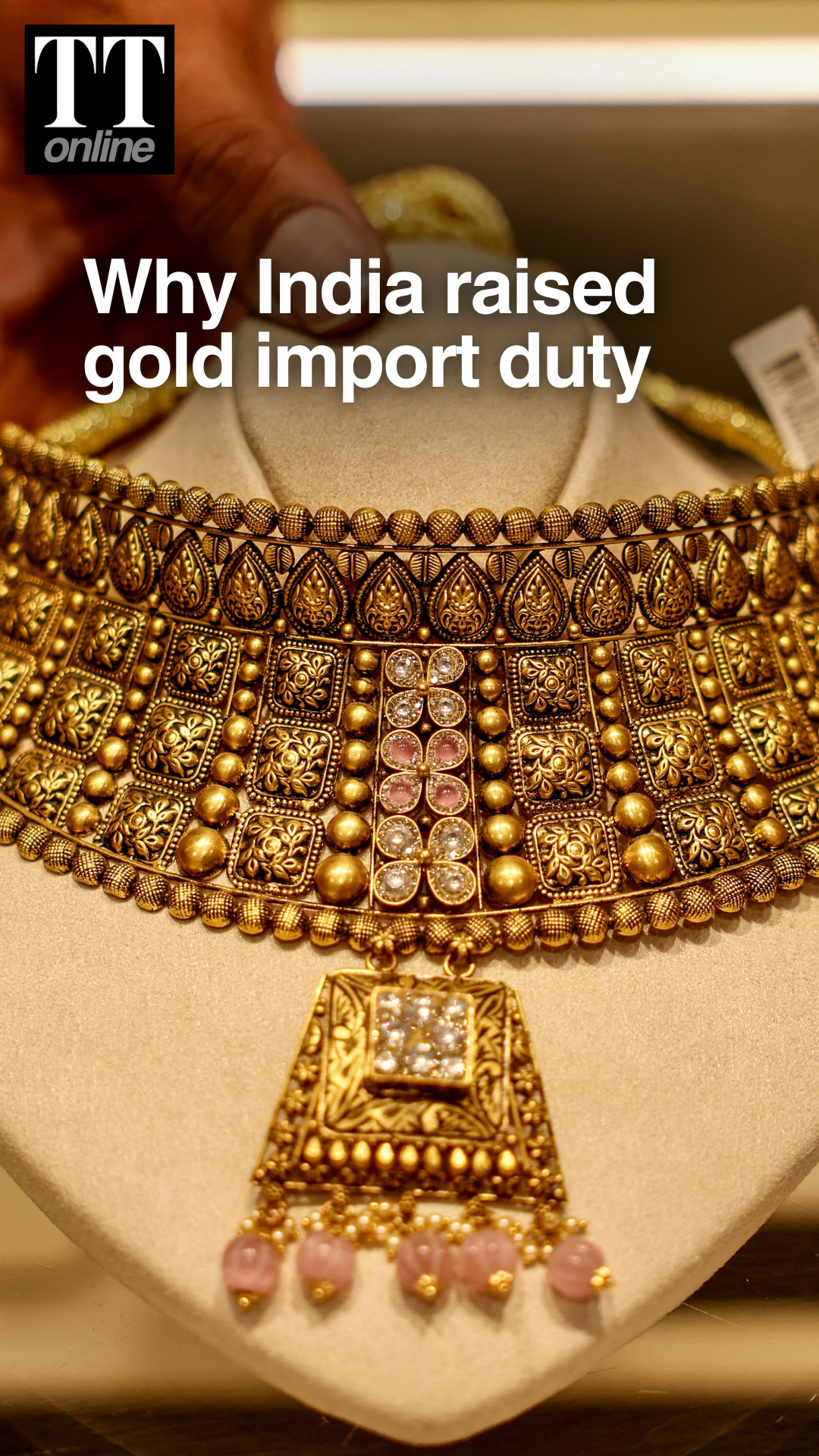 Why India Raised Import Duty on Gold, Silver to 15% — How it Impacts You
