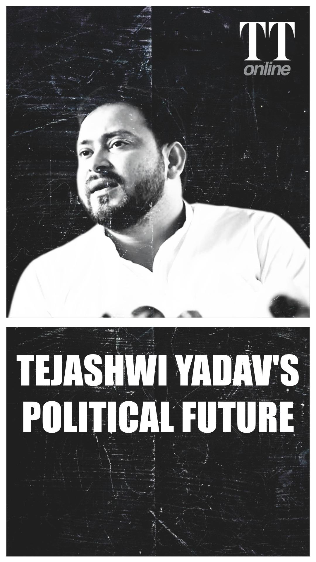 Bihar Elections | BJP vs Congress | What is the Political Future of Tejashwi Yadav