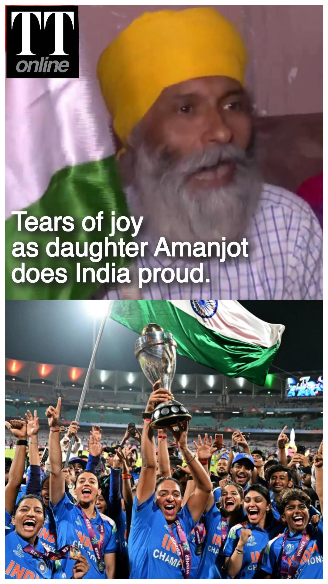 Moment Amanjot Kaur's Family Burst into Cheers After India's World Cup Glory