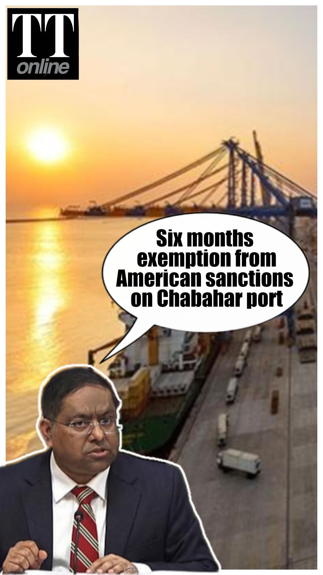 Breather for Chabahar: US Extends Sanctions Waiver for India-run Iran Port by Six Months