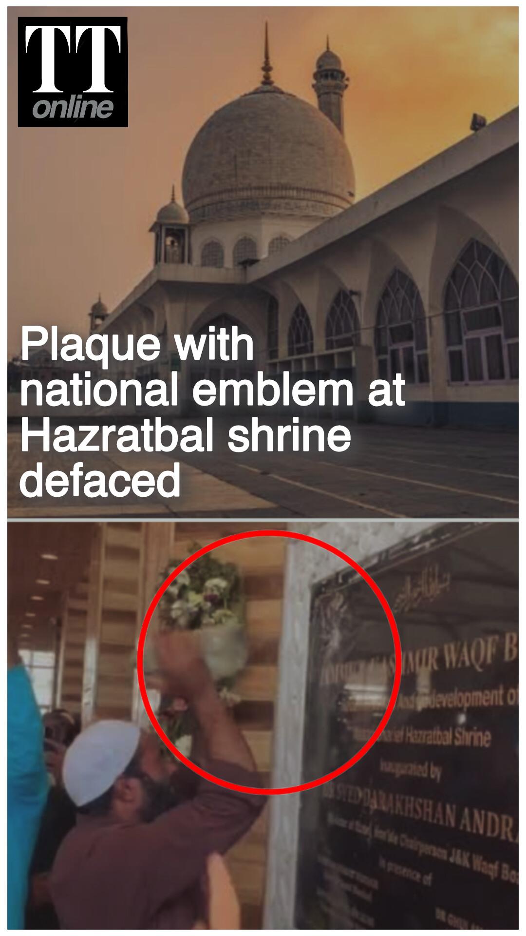 Mob Vandalises National Emblem at Hazratbal Shrine Plaque — CM Omar & Waqf Board Spar